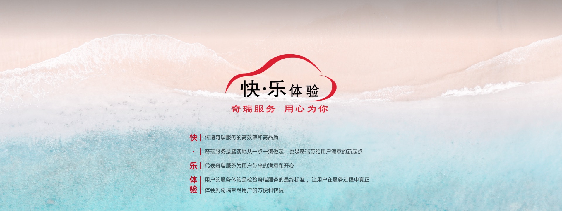 服務(wu)理(li)念